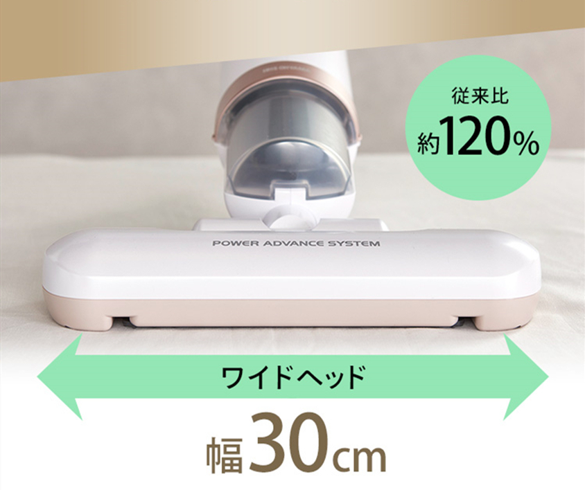 日本IRIS-FAC4四代除蟎吸塵機 - HOMEYICTY