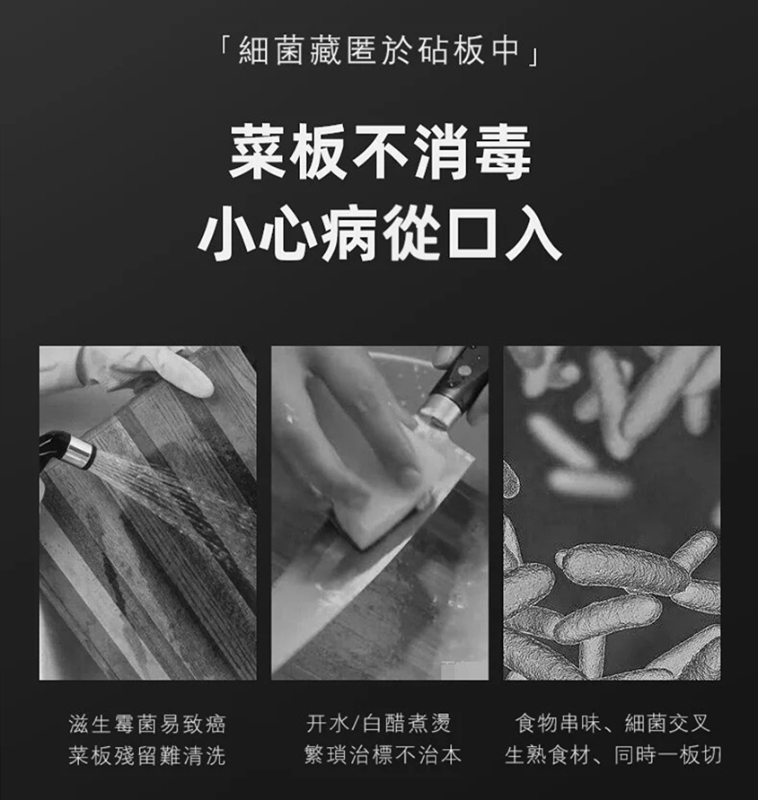 德國Blaupunkt智能刀筷砧板消毒烘乾機