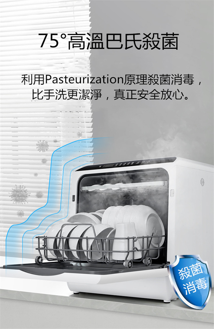 mini免安裝全自動洗碗機