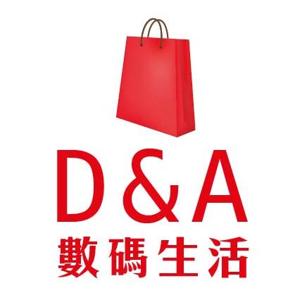 DNA 數碼生活