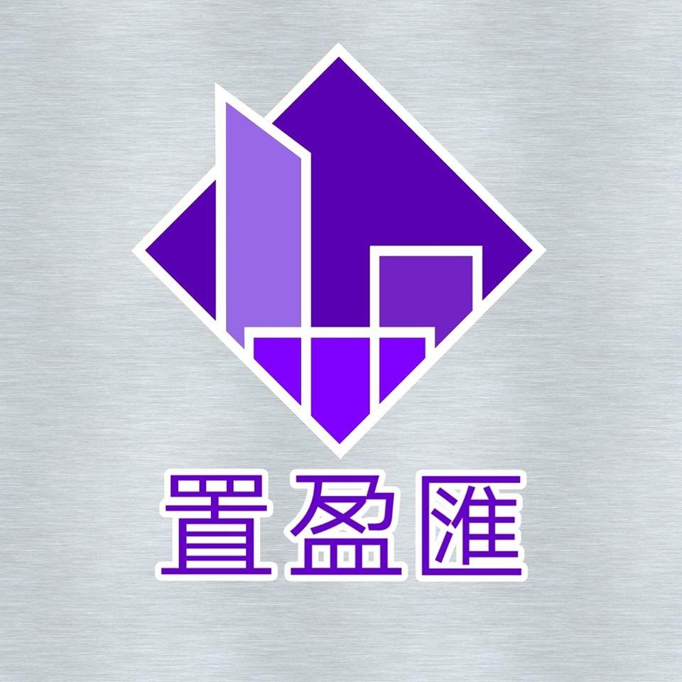 置盈匯