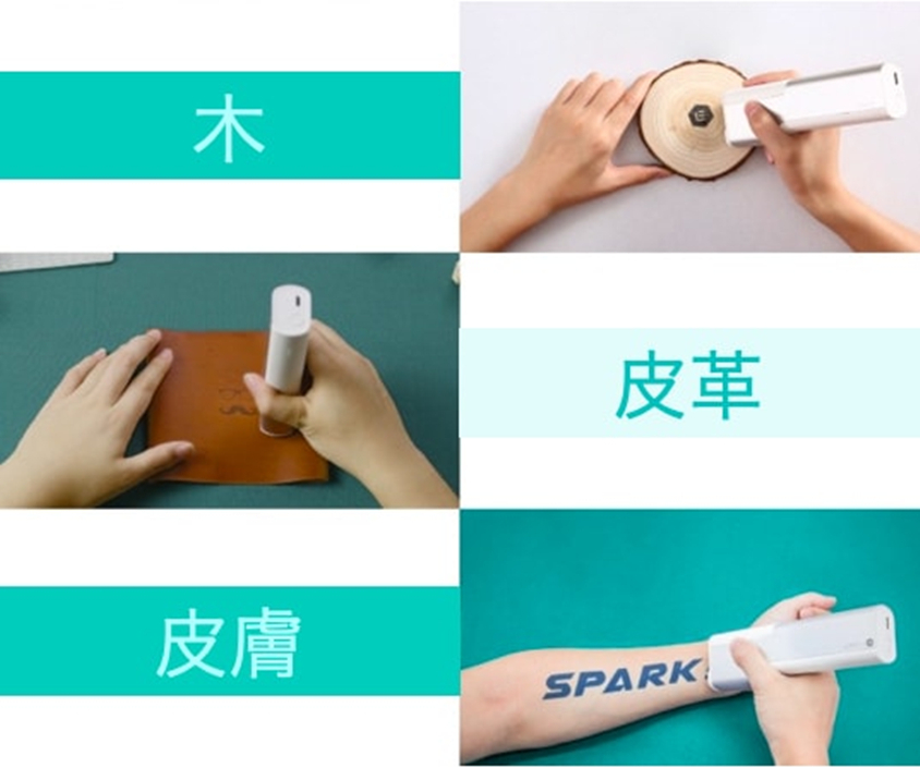 PrintPen無線掌上打印筆