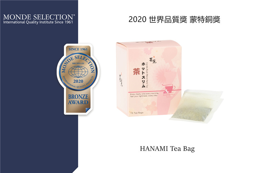 日本HANAMI爆脂茶