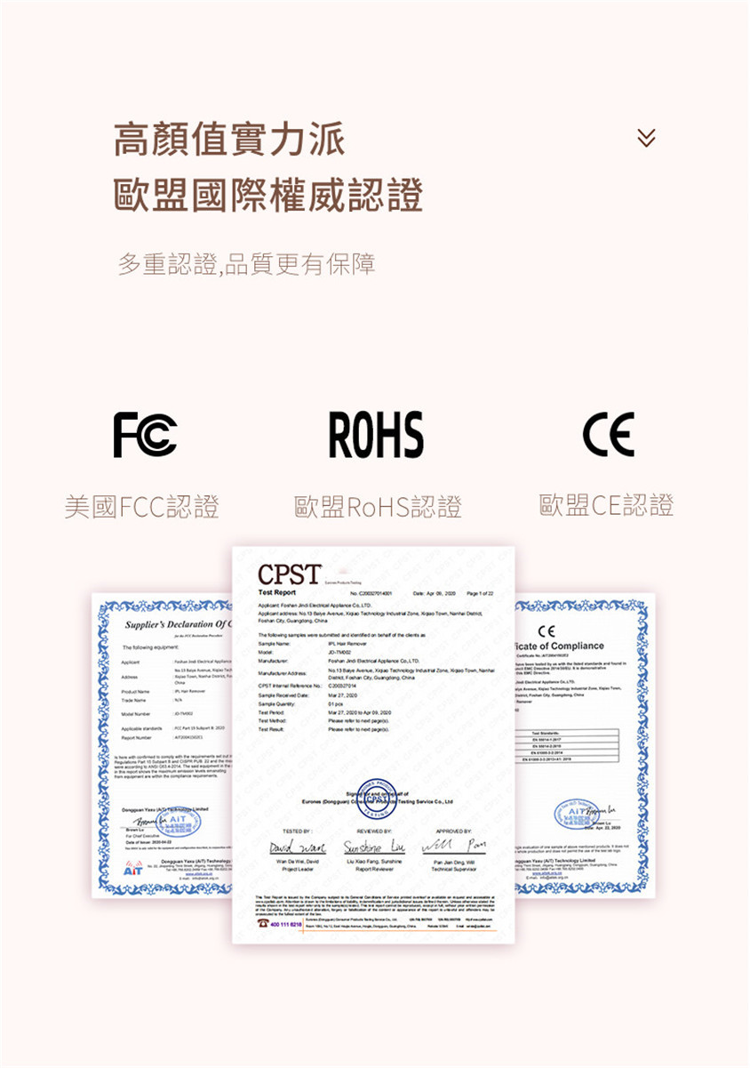 美國ELLKII冰點嫩膚脫毛儀