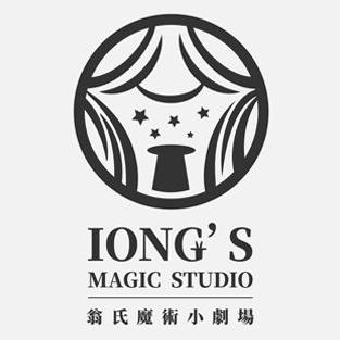 翁氏魔術專門店