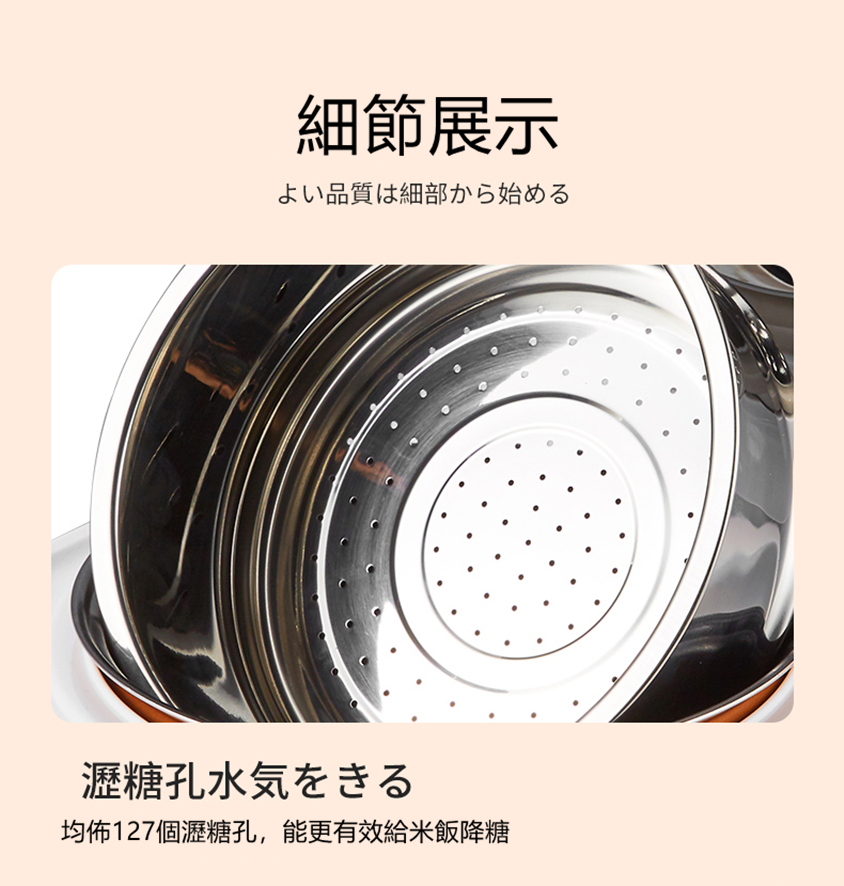 日本Vdada智能脫糖電飯煲