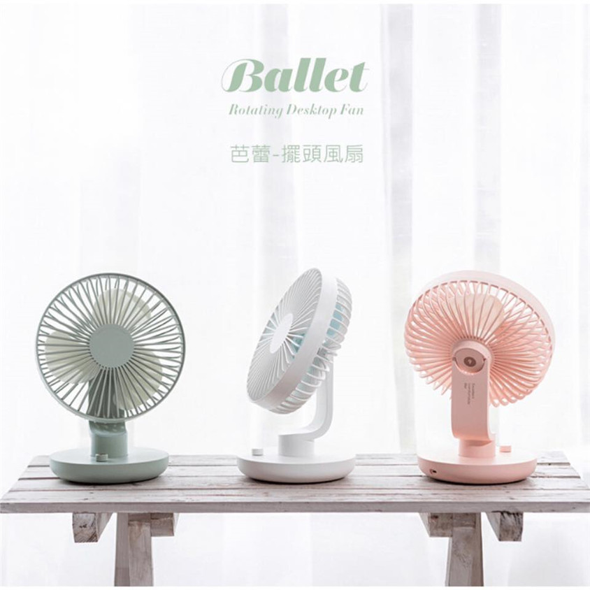 Ballet無缐座枱風扇