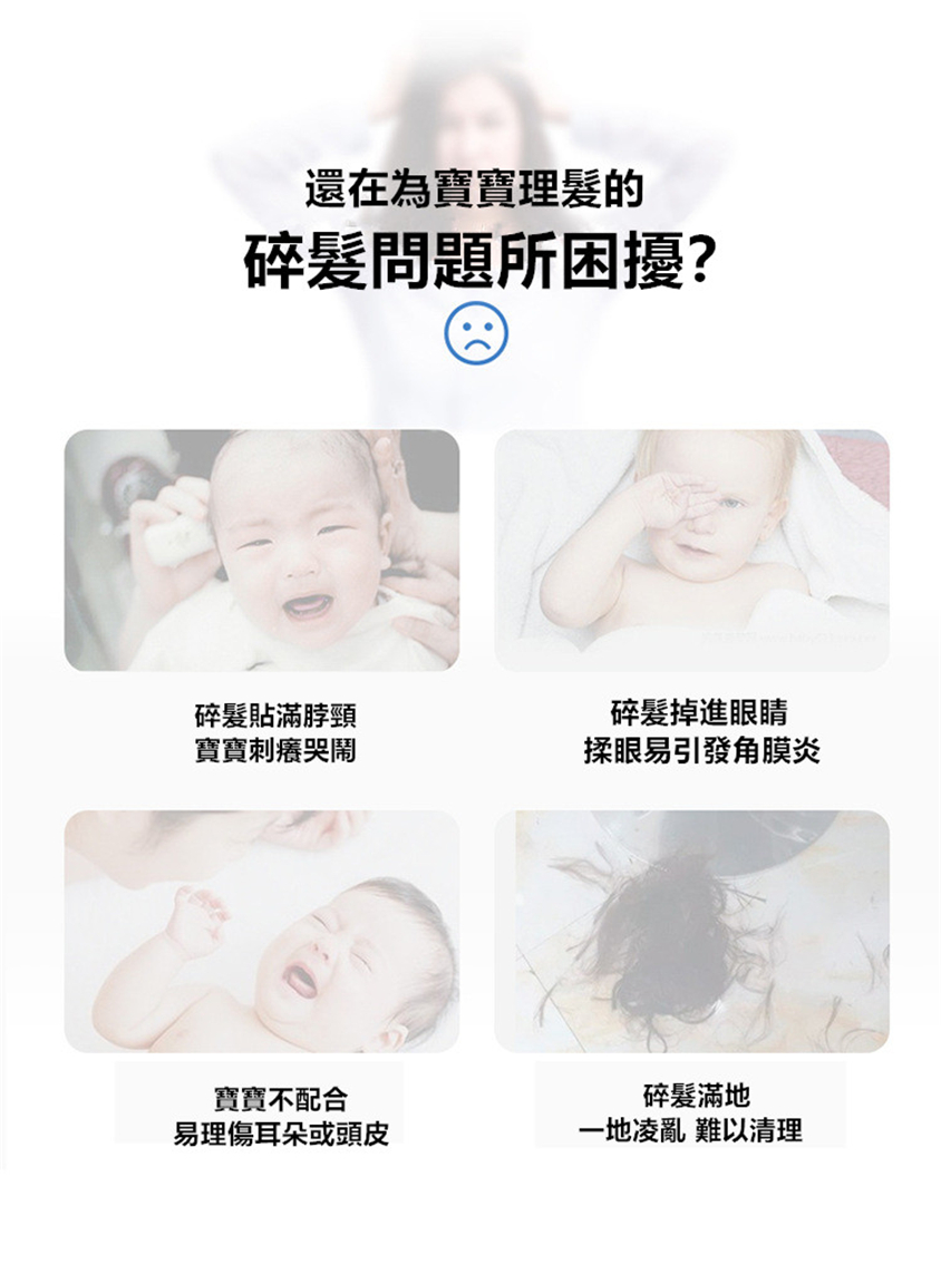 Yijan防水吸髮理髮器