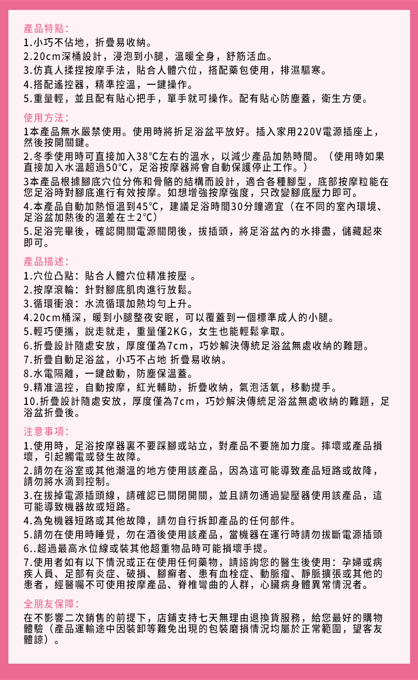 折疊按摩足浴盆