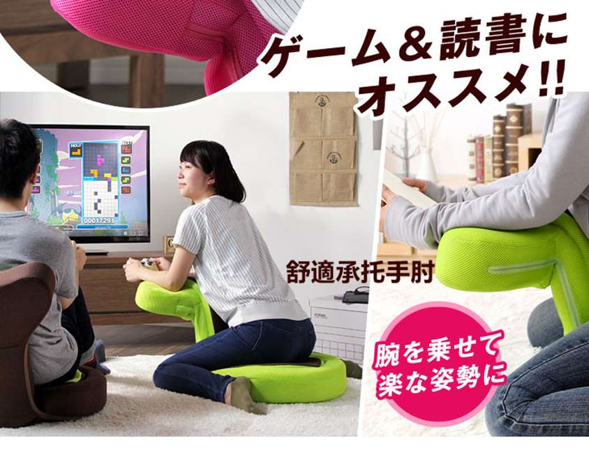 多功能折疊矯姿懶人椅 HOMECITY