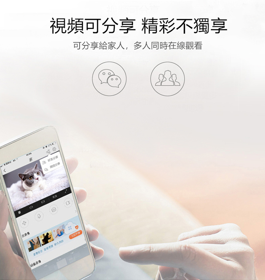 無線便攜迷你cam