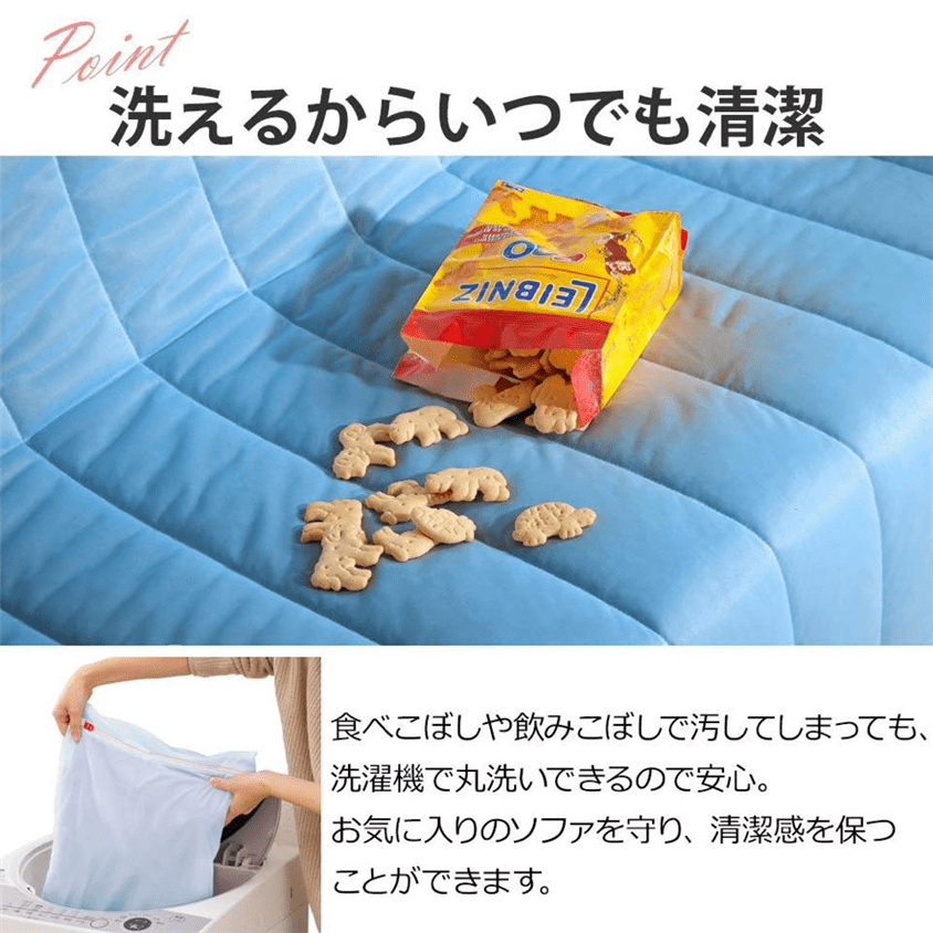 接觸冷感梳化墊