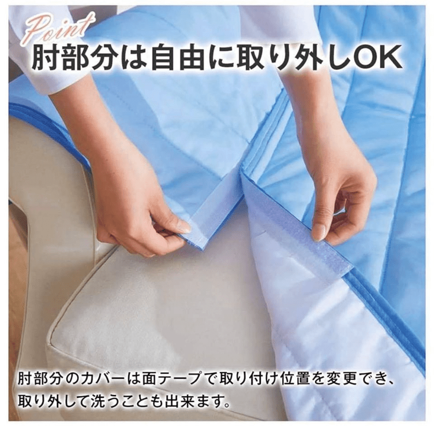 接觸冷感梳化墊