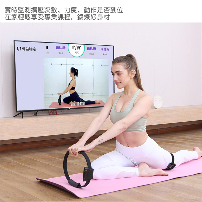 美國NEWEDO智能體感遊戲健身環