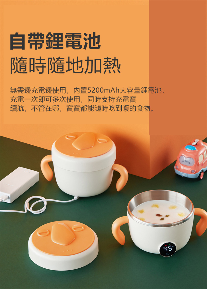 kalar智能兒童恆溫碗