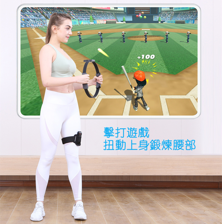 美國NEWEDO智能體感遊戲健身環