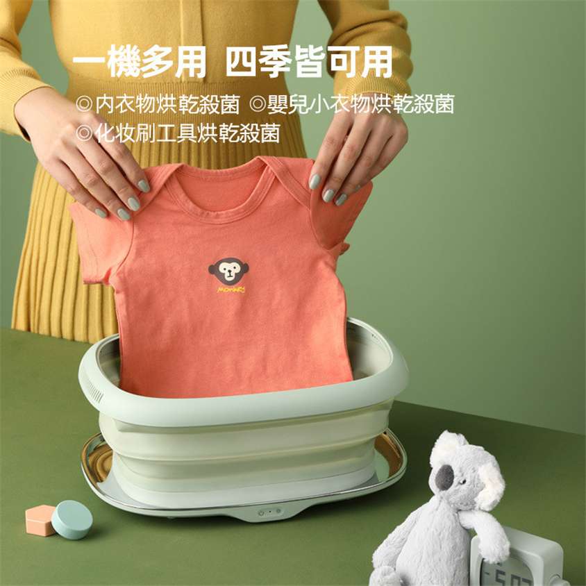 Moido折疊殺菌烘乾盒