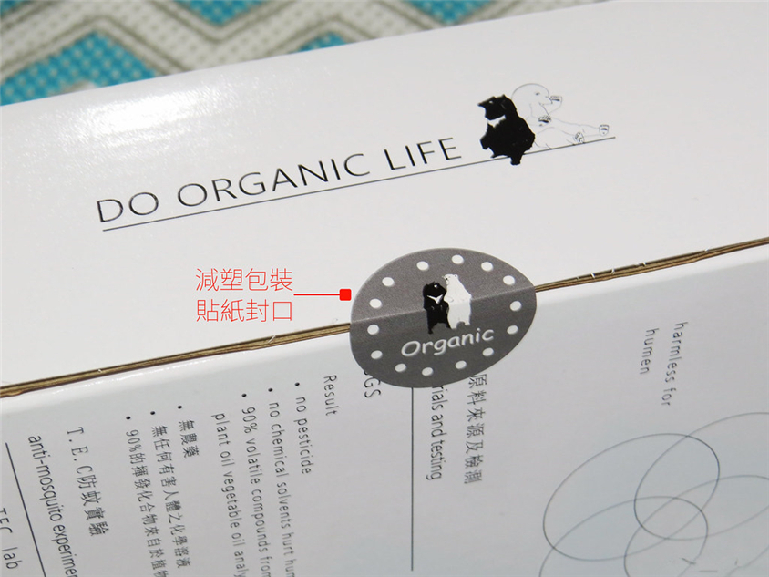 台灣Dopis有機棉呼吸抗蟎防蚊毯