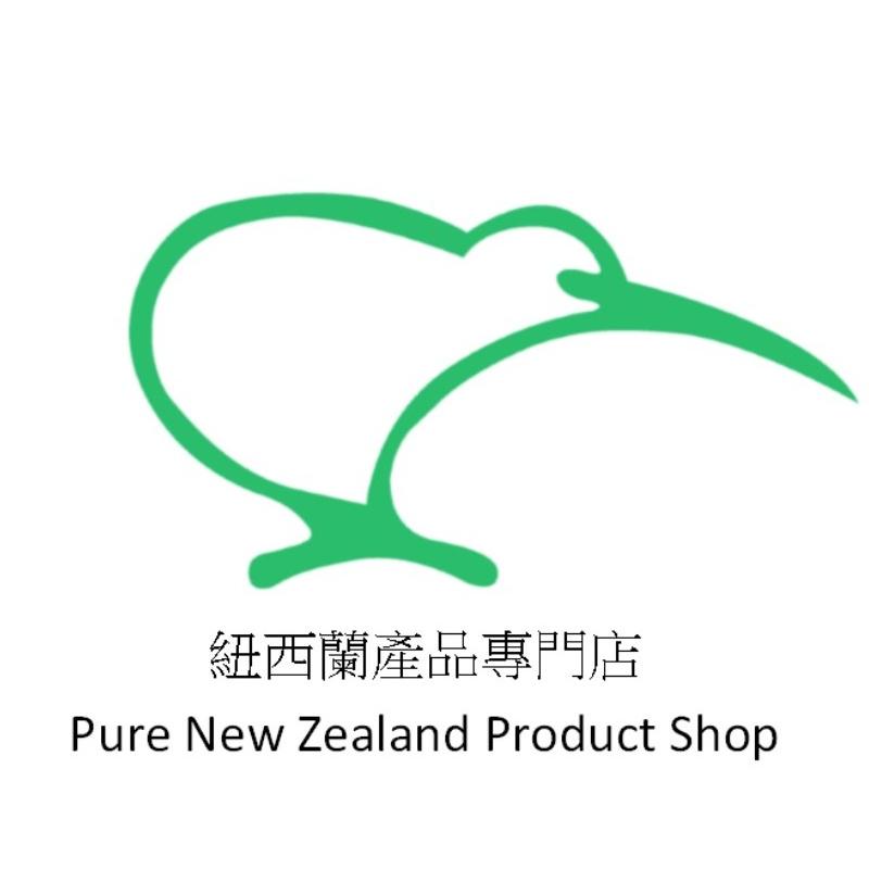 紐西蘭產品專門店