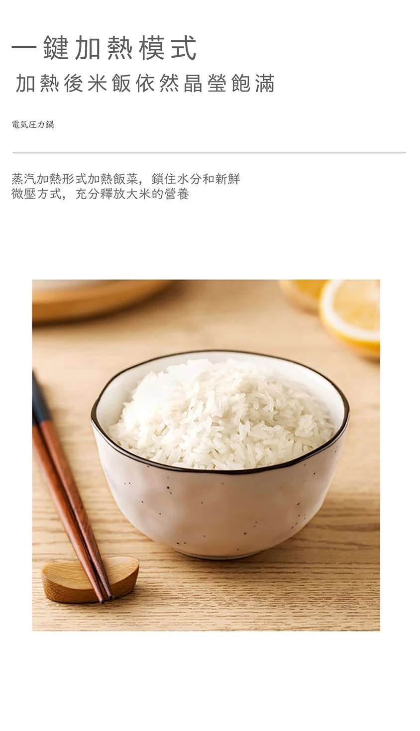 日本vdada迷你智能高速煲