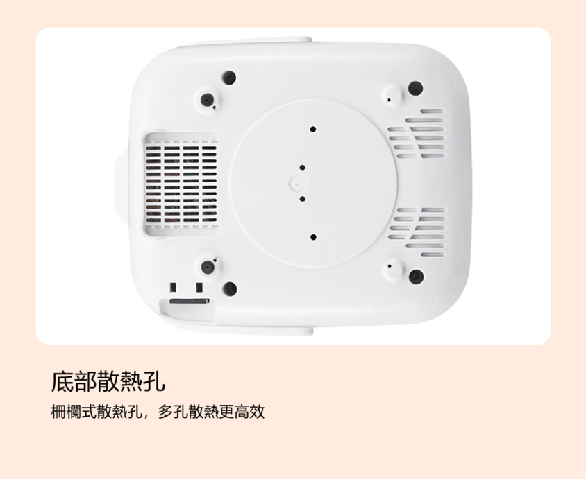 日本Vdada智能脫糖電飯煲