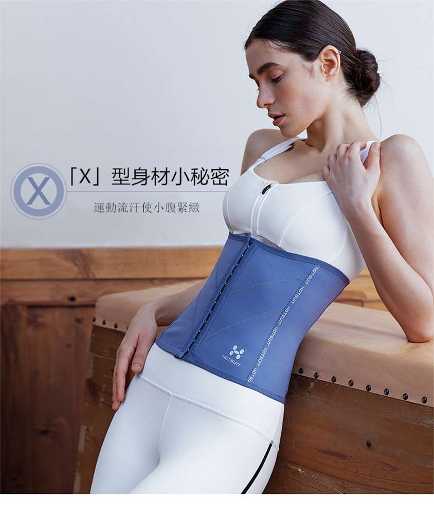 美國Hotsuit銀纖維爆汗腰帶