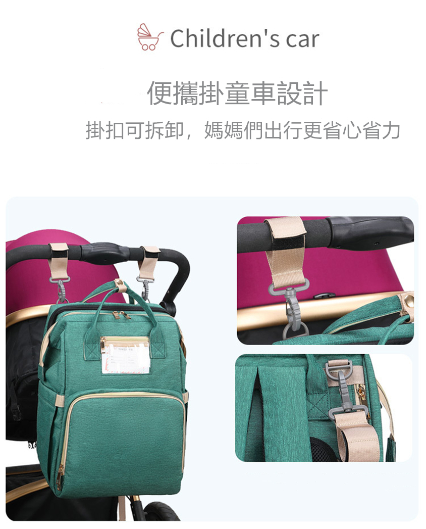 折叠多功能媽咪包嬰兒床