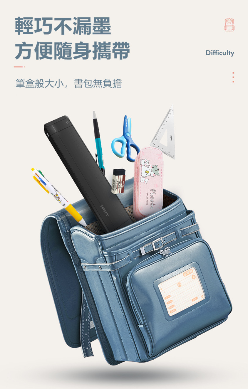HPRT無線便攜A4打印機