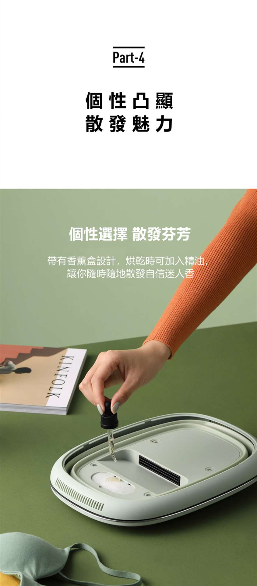 Moido折疊殺菌烘乾盒