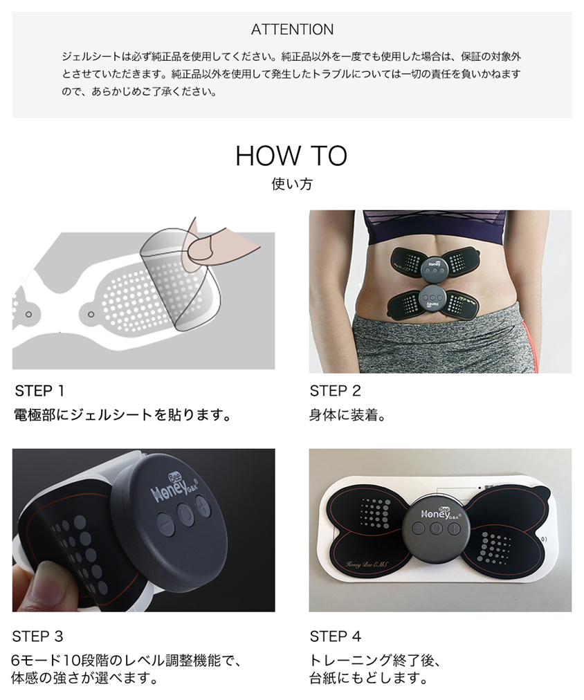 日本G&KHoneyBeeEMS塑身按摩儀