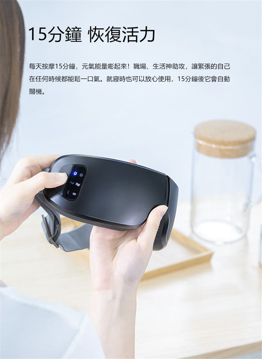 日本GKXK4D溫感魔法智能眼罩 HOMECITY
