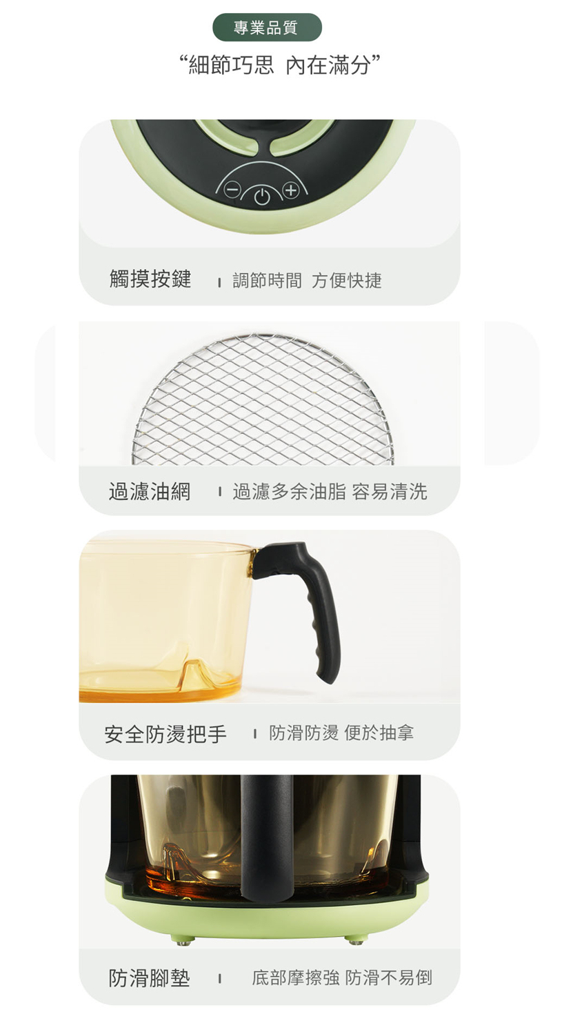 BCQN迷你可視氣炸鍋