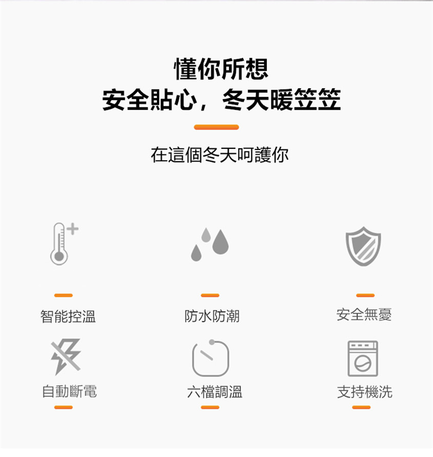 多功能恆溫熱敷暖墊