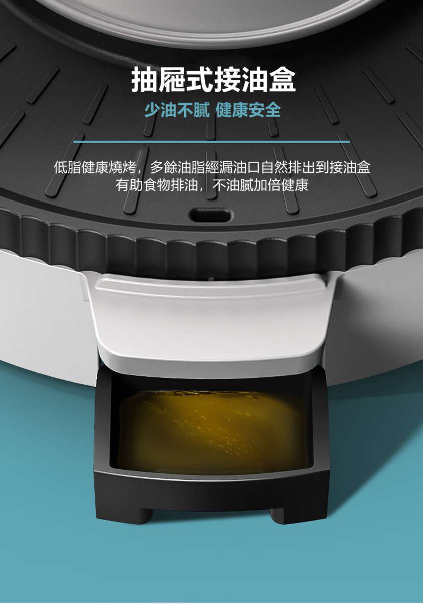 韓式無煙BBQ&火鍋一體爐