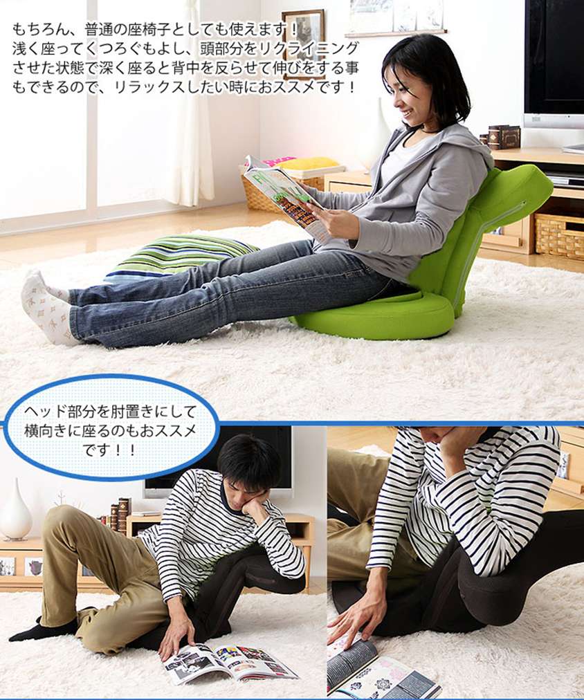 多功能折疊矯姿懶人椅 HOMECITY
