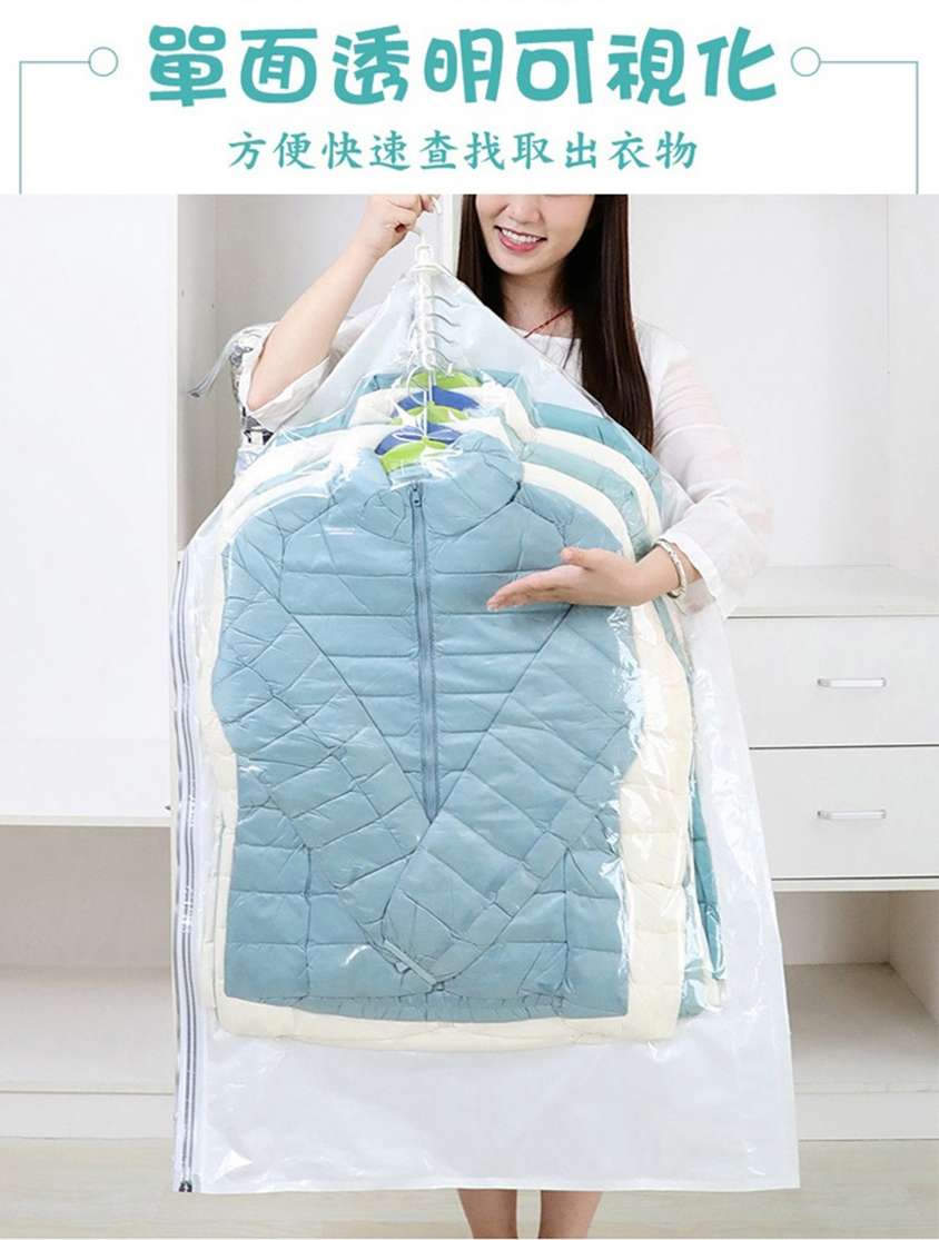 吊掛式免抽氣真空壓縮袋