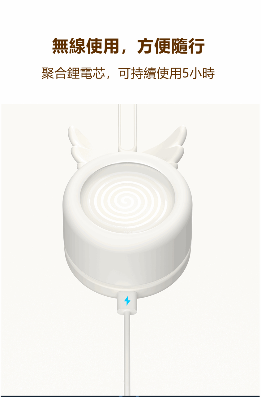 小天使mini掛頸風扇