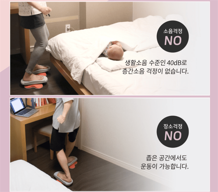 韓國Dipda塑身滴答板 HOMECITY