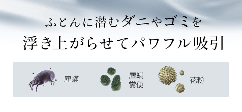 日本IRIS-FAC4四代除蟎吸塵機 - HOMEYICTY