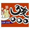 3友小食