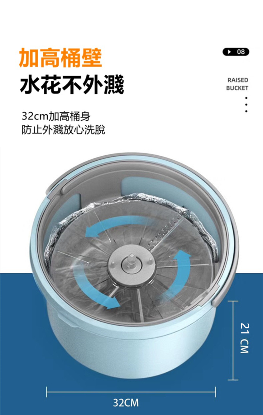 髒污分隔地拖王 HOMECITY