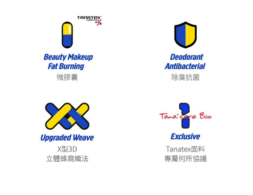 珂宣尼S2閃電褲