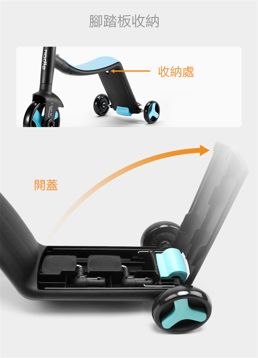 nadle三合一兒童滑板車
