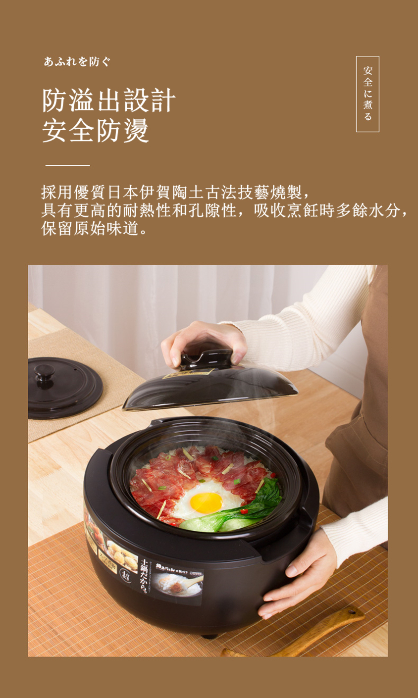 日本伊賀燒土陶瓷智能鍋