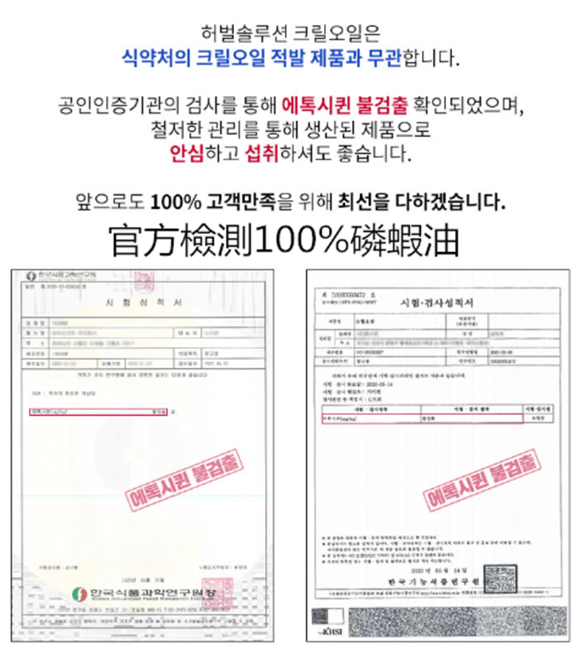 韓國HS排脂丸
