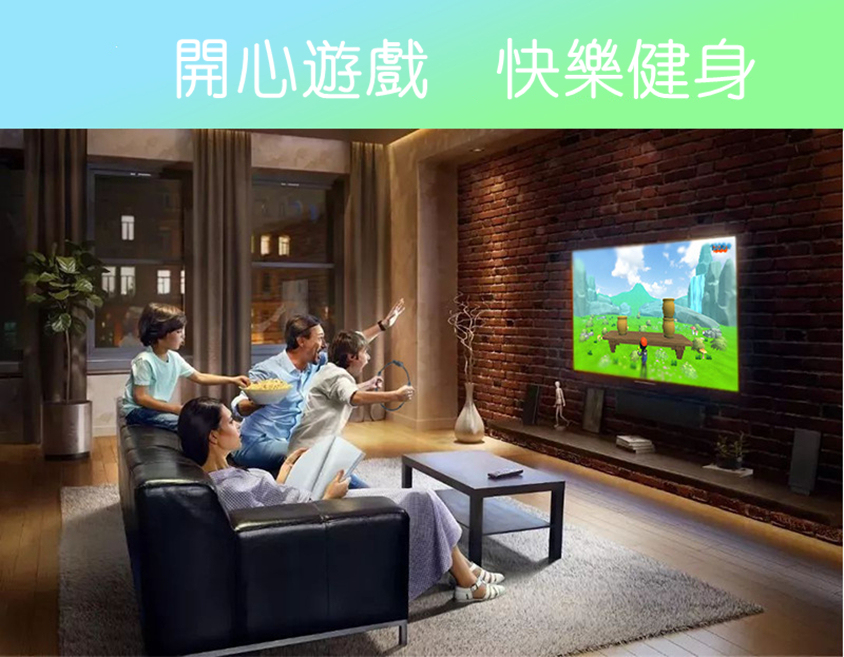 美國NEWEDO智能體感遊戲健身環