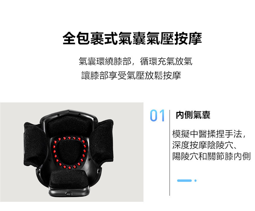 多功能風濕關節理療儀